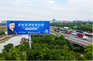 Highway AD