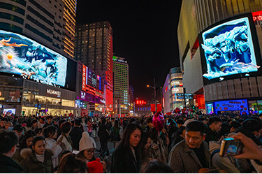 Business District LED AD