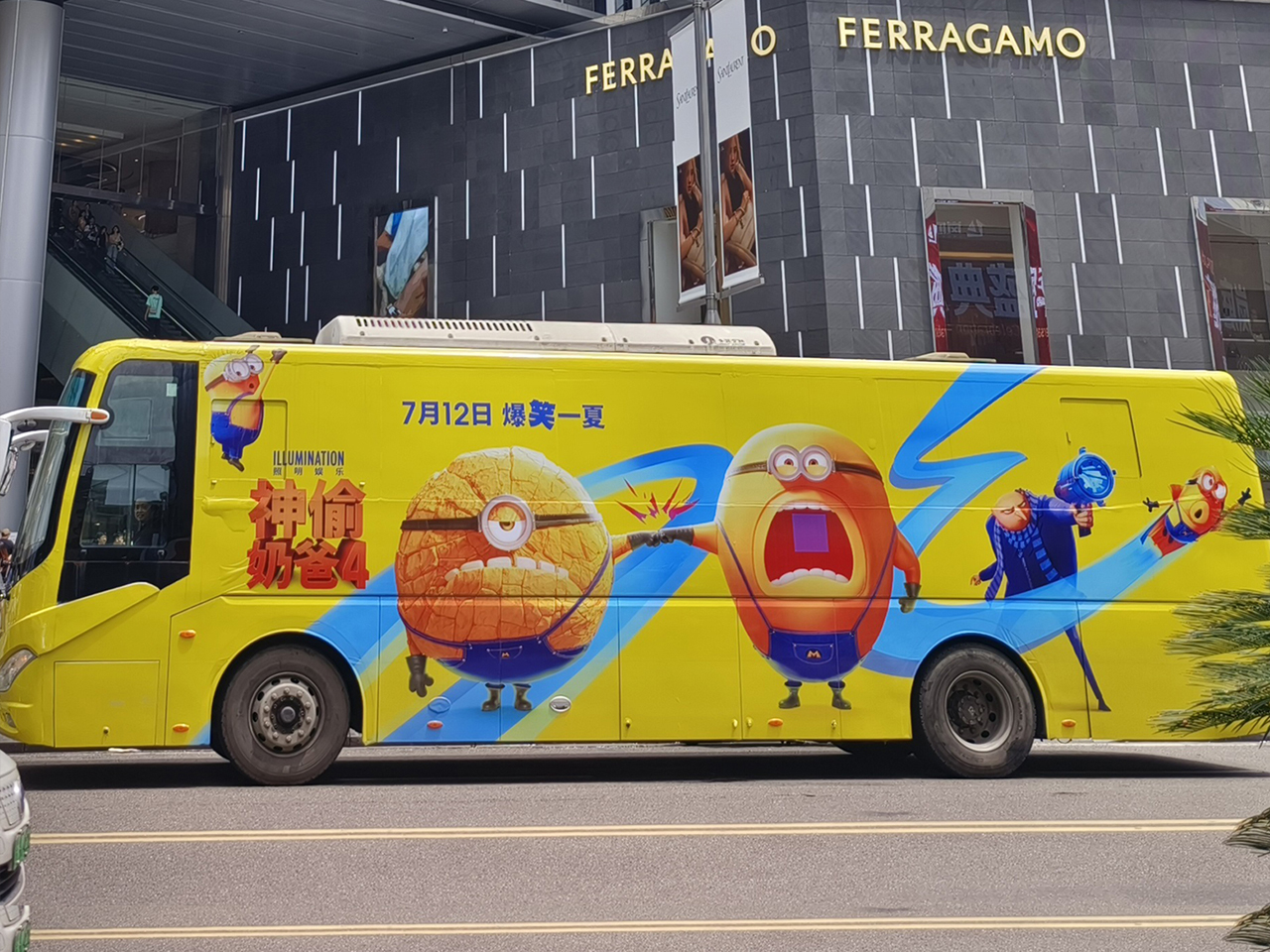 Bus AD