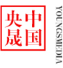 央晟传媒
