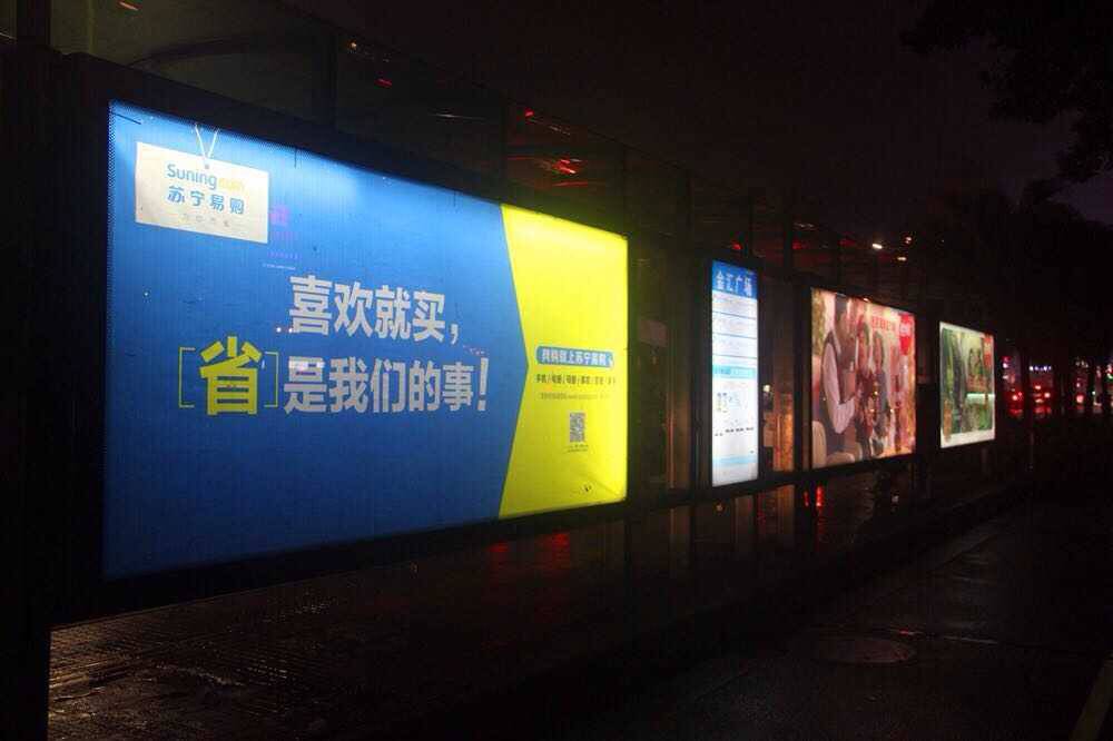 江门公交站台广告