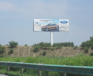 京哈高速广告