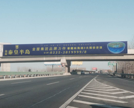 京哈高速香河出口跨线桥