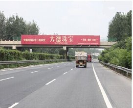 京哈高速进北京方向跨线桥
