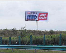 京哈高速长春段广告