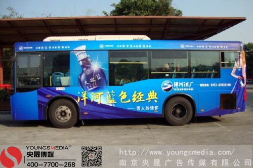 南京公交车身广告