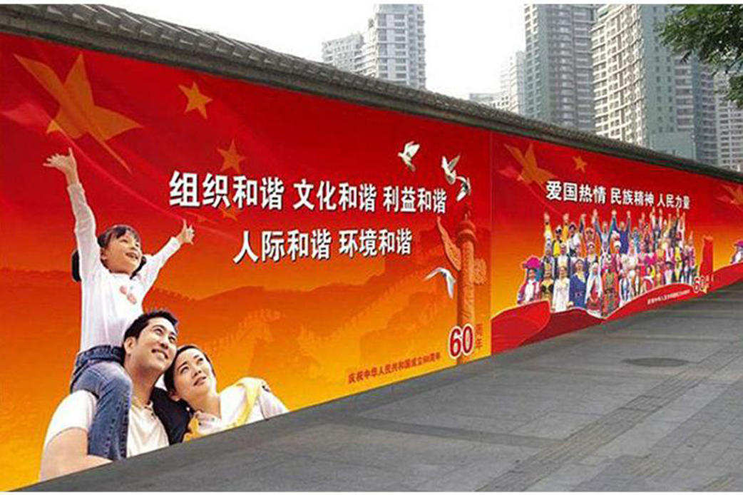 南京围挡装饰广告_央晟传媒
