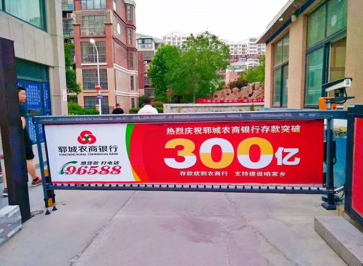 如何投放社区广告？常见的社区广告有哪些？