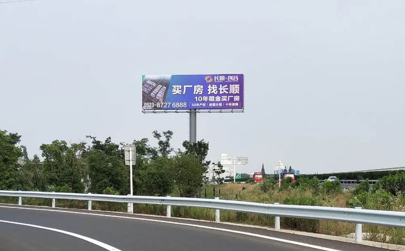 沪宁高速背后的经济风云与广告投放黄金机遇 沪宁高速背后的经济风云与广告投放黄金机遇