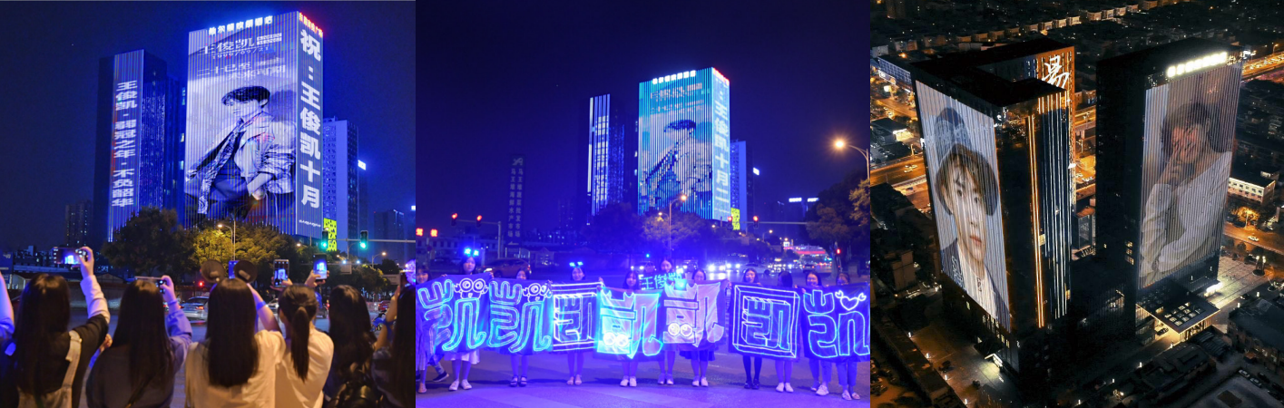 投放明星应援广告有哪些窍门？