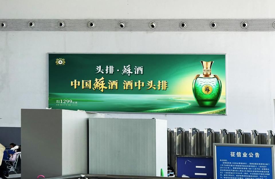 泗阳高铁站广告媒体资源介绍