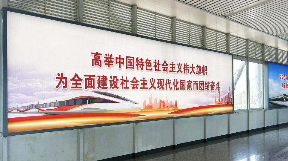 泗阳高铁站广告媒体资源介绍