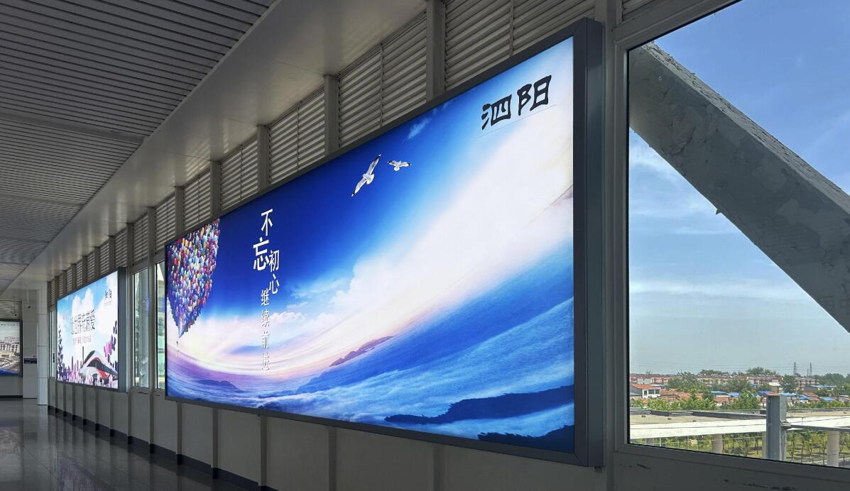 泗阳高铁站广告媒体资源介绍