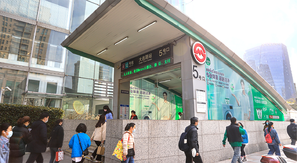 上海地铁出口梯楣/墙贴广告介绍 上海地铁出口梯楣/墙贴广告介绍