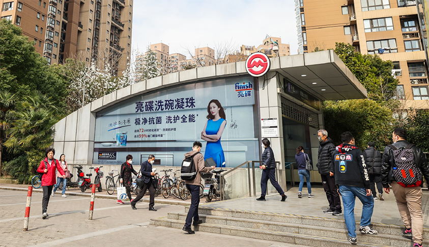 上海地铁出口梯楣/墙贴广告介绍 上海地铁出口梯楣/墙贴广告介绍