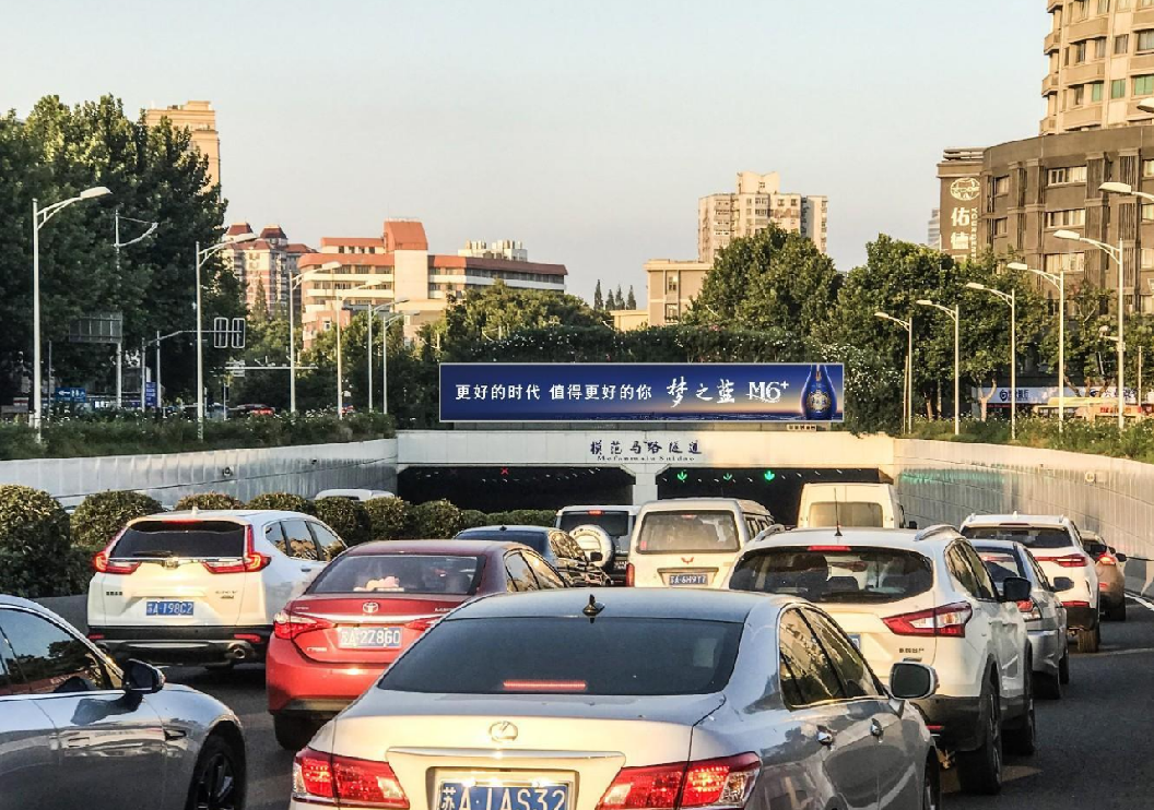 南京城市快速内环隧道广告位介绍 南京城市快速内环隧道广告位介绍