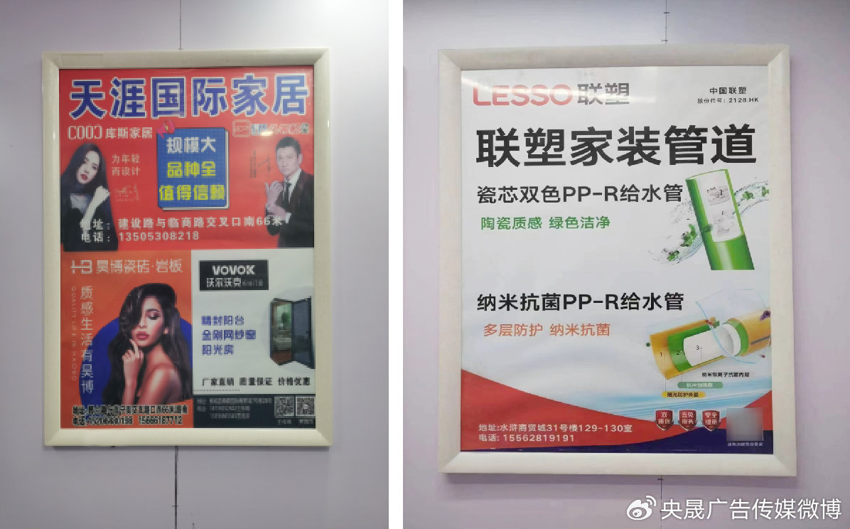 社区广告精准投放，选框架海报媒体！