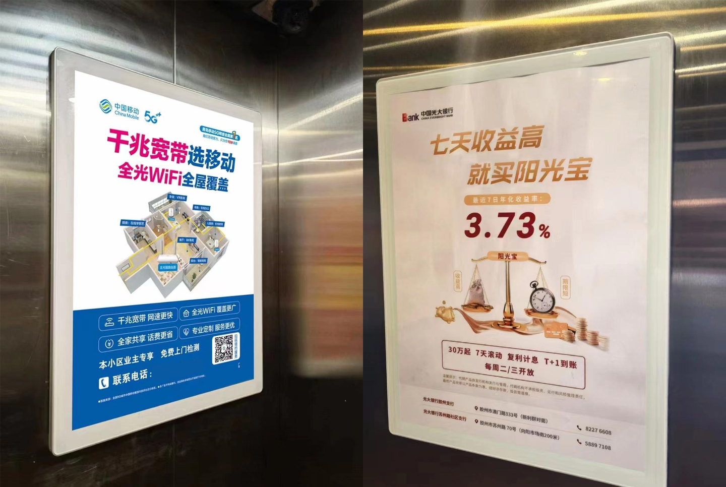 社区广告精准投放,选框架海报媒体! 社区广告精准投放,选框架海报媒体!