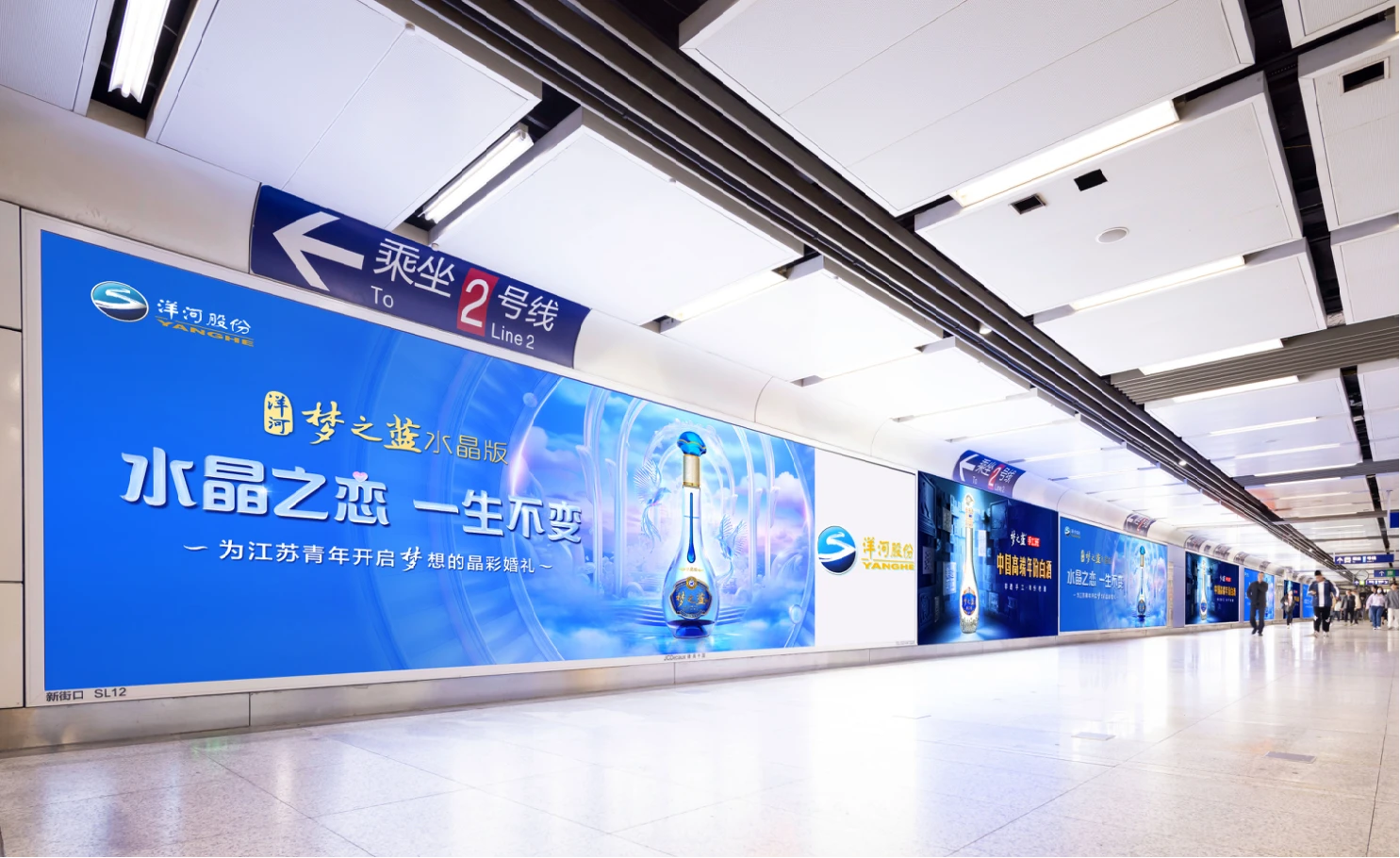 南京地铁新街口站LED屏·包柱灯箱组合媒体