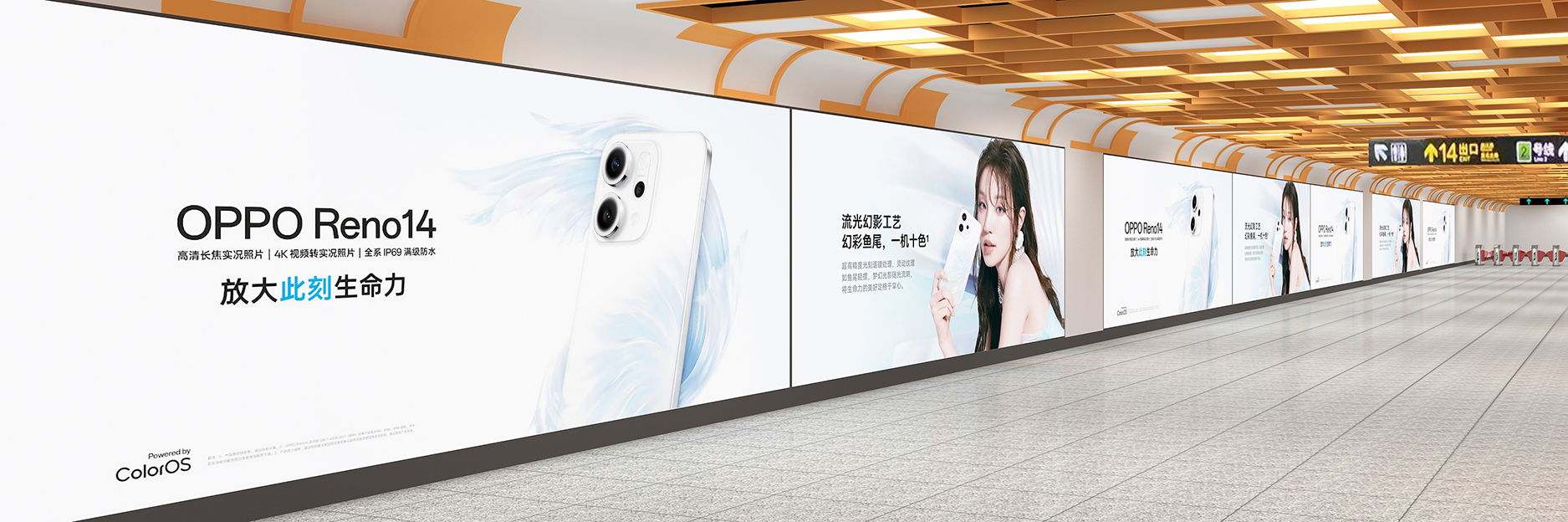 上海地铁站厅超级灯箱·LED大屏媒体推荐