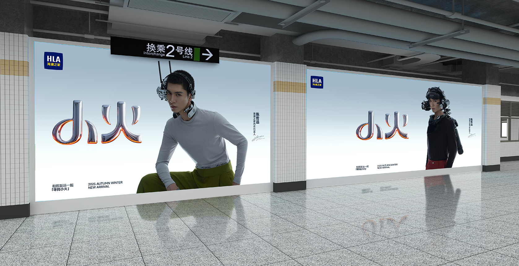 上海地铁站厅超级灯箱·LED大屏媒体推荐