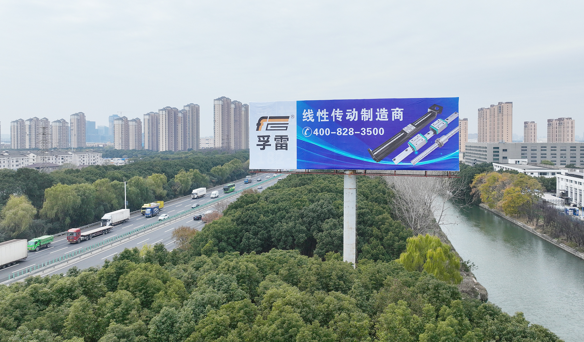 沪宁高速广告：精准触达江苏广泛受众的优质媒介