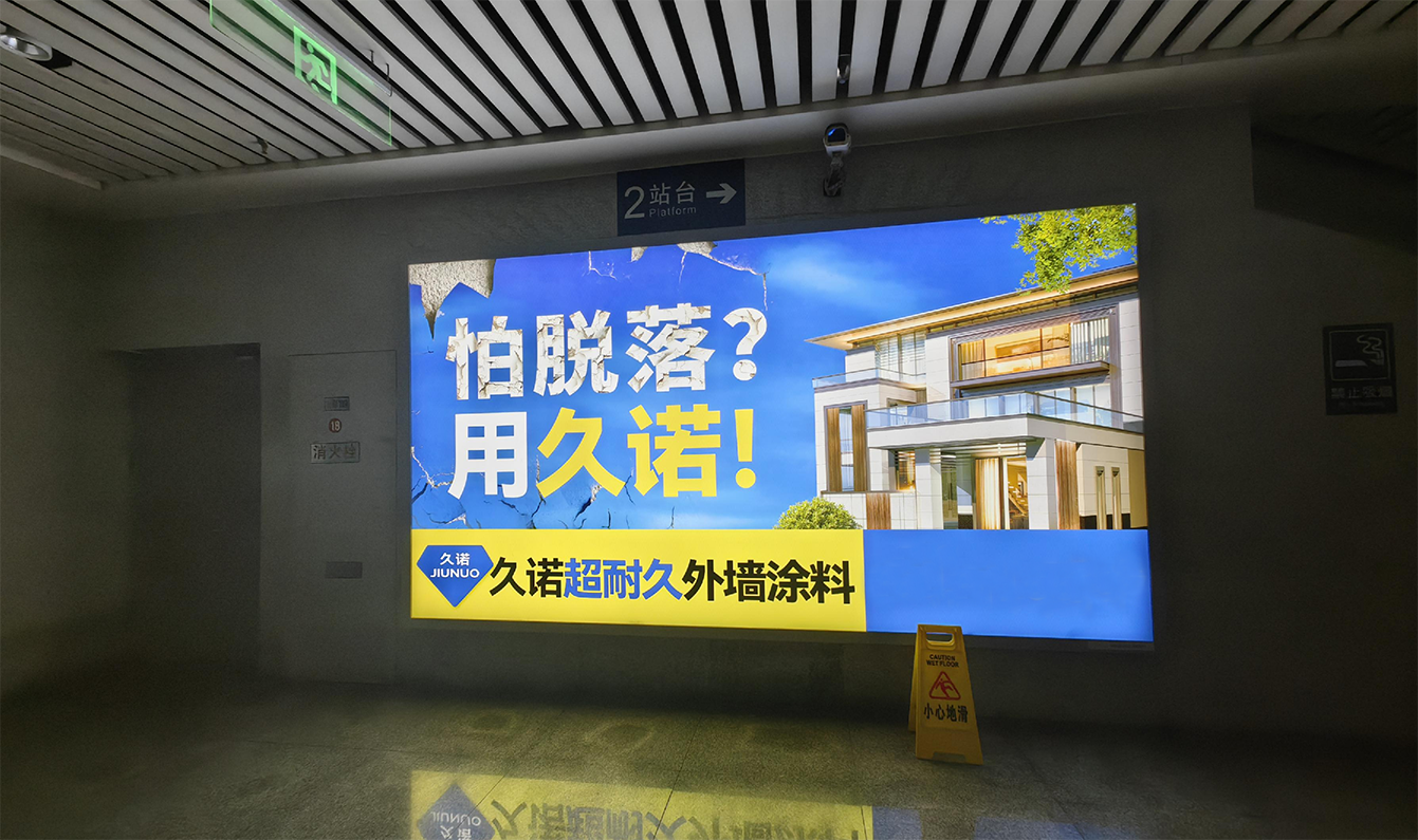 铜陵北站、南陵站灯箱广告投放介绍