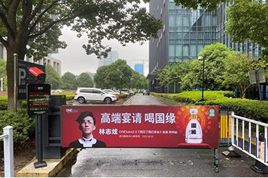 社区广告