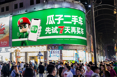 大牌广告
