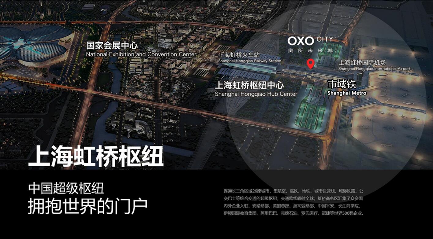 上海虹桥枢纽LED媒体全方位介绍