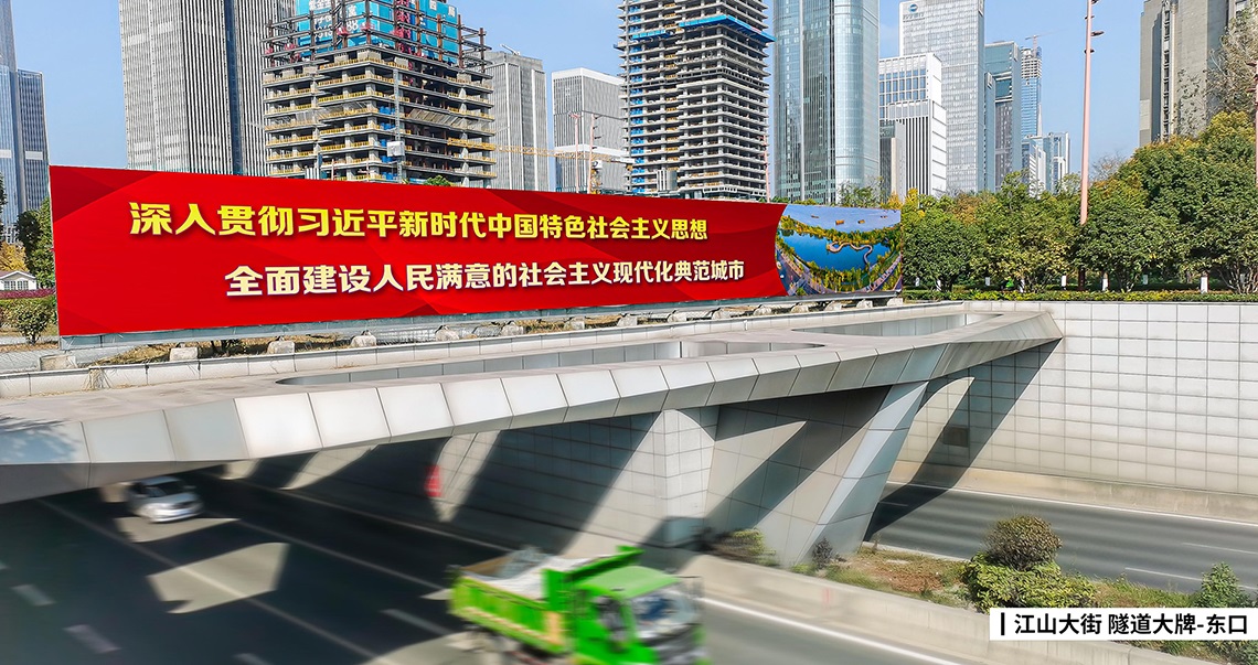 南京快速路隧道灯箱广告位介绍