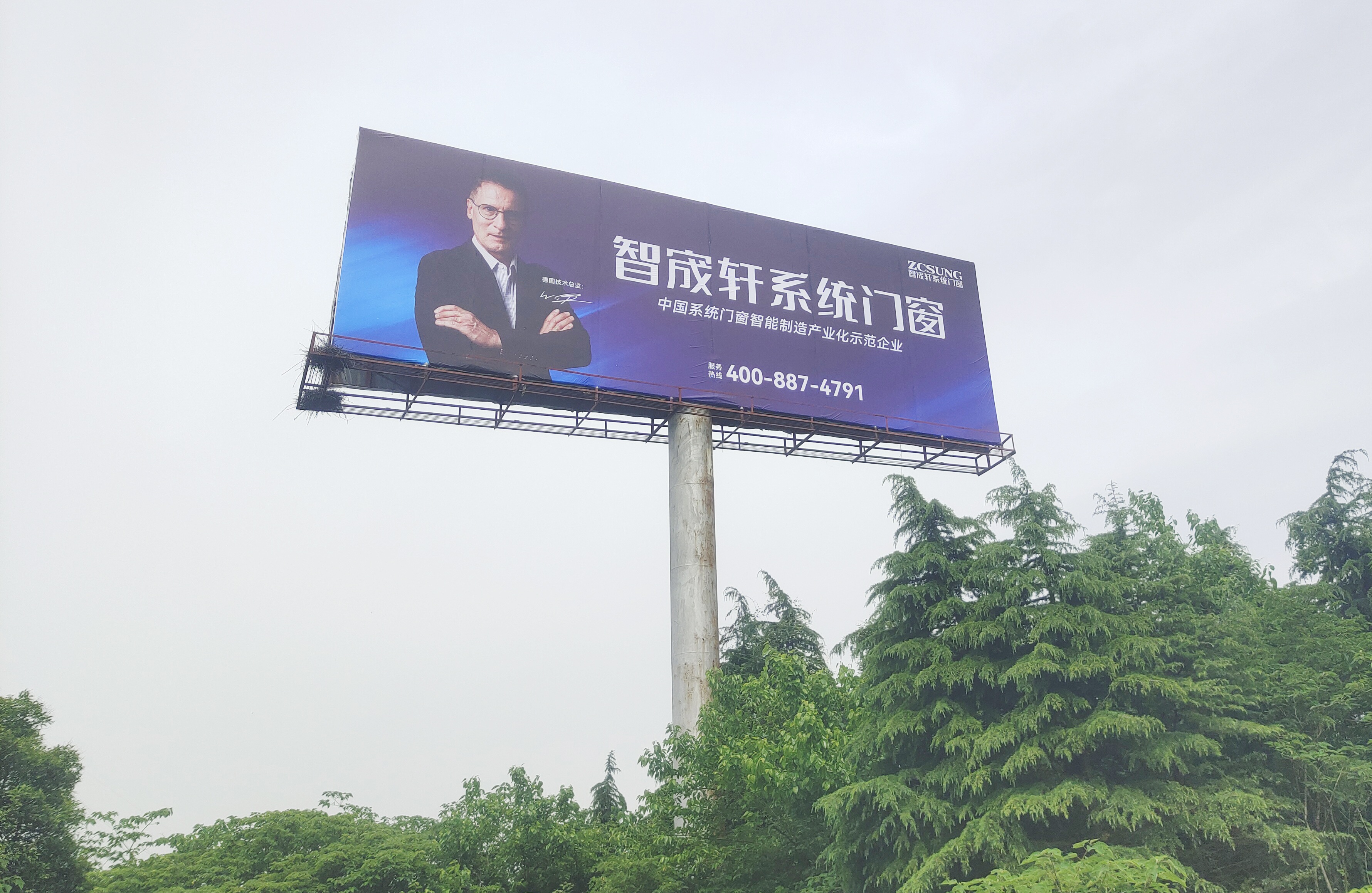智宬轩门窗携手央晟助力江苏高速广告矩阵强势登陆