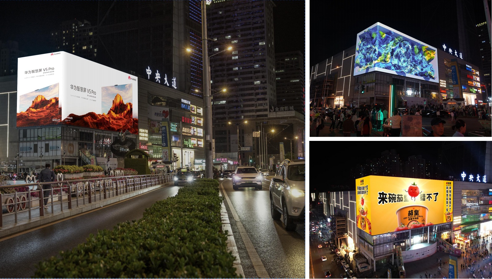 商圈户外大屏&商场室内屏优缺点综合分析