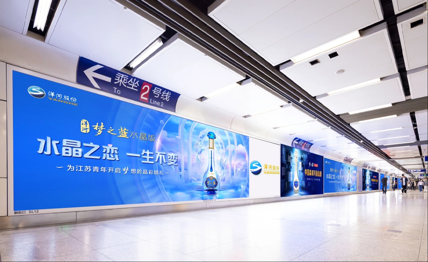 南京地铁新街口站LED屏·包柱灯箱组合媒体