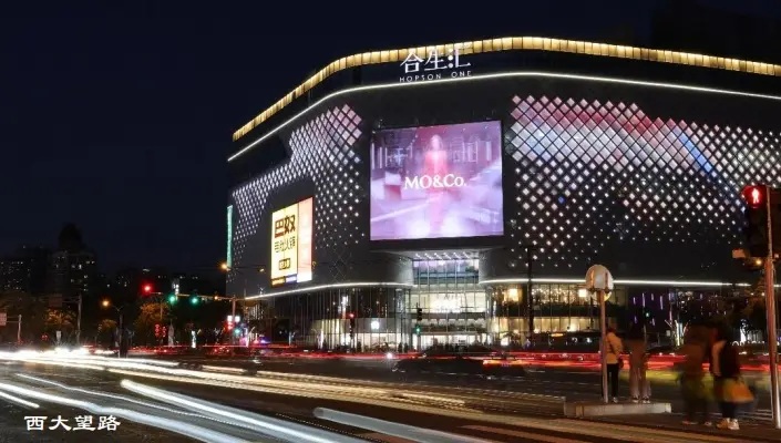 北京朝阳合生汇LED大屏投放介绍