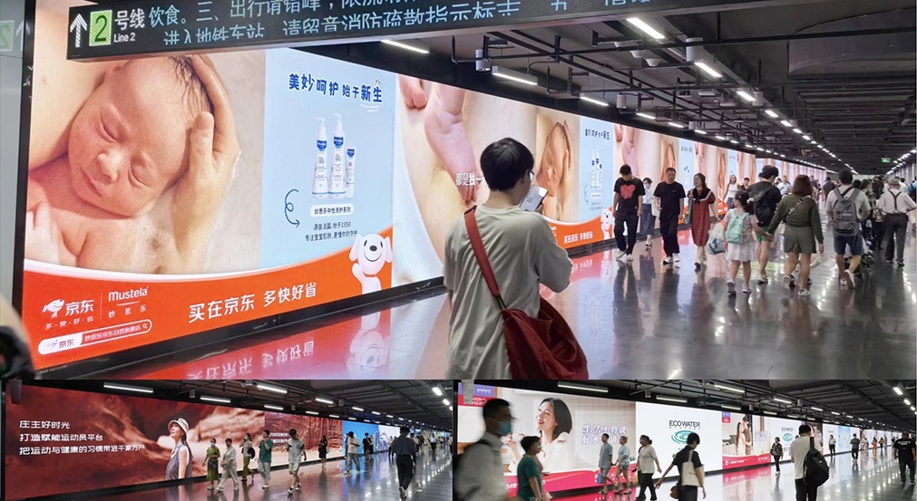 上海陆家嘴地铁站内通道LED巨幕
