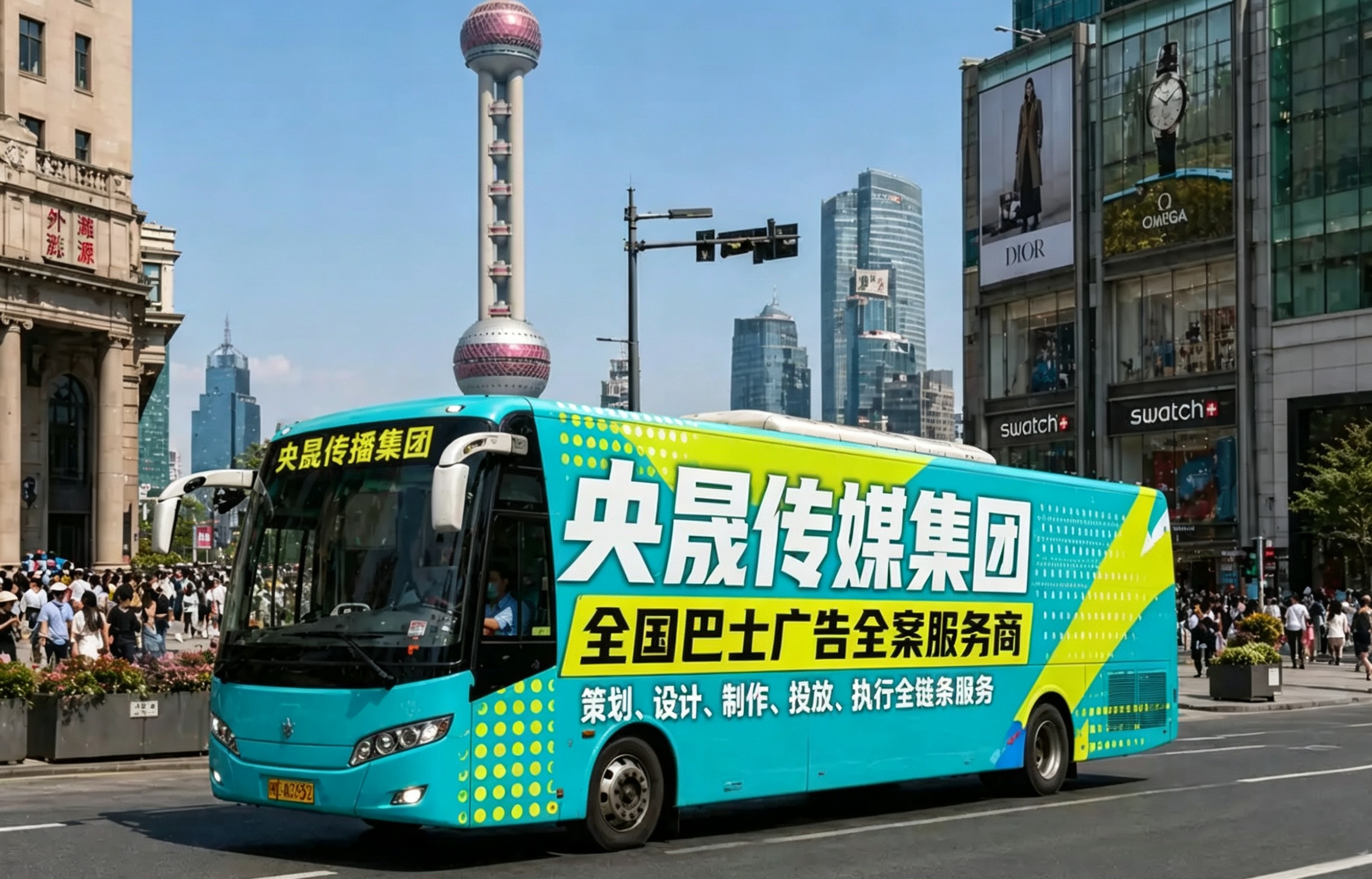 南京公交明星应援广告、巡游应援巴士广告投放