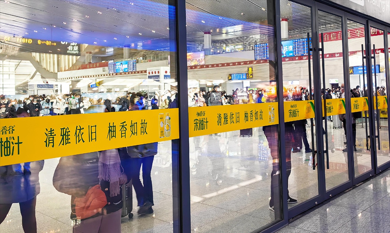 高铁站玻璃门“防撞条”广告位介绍
